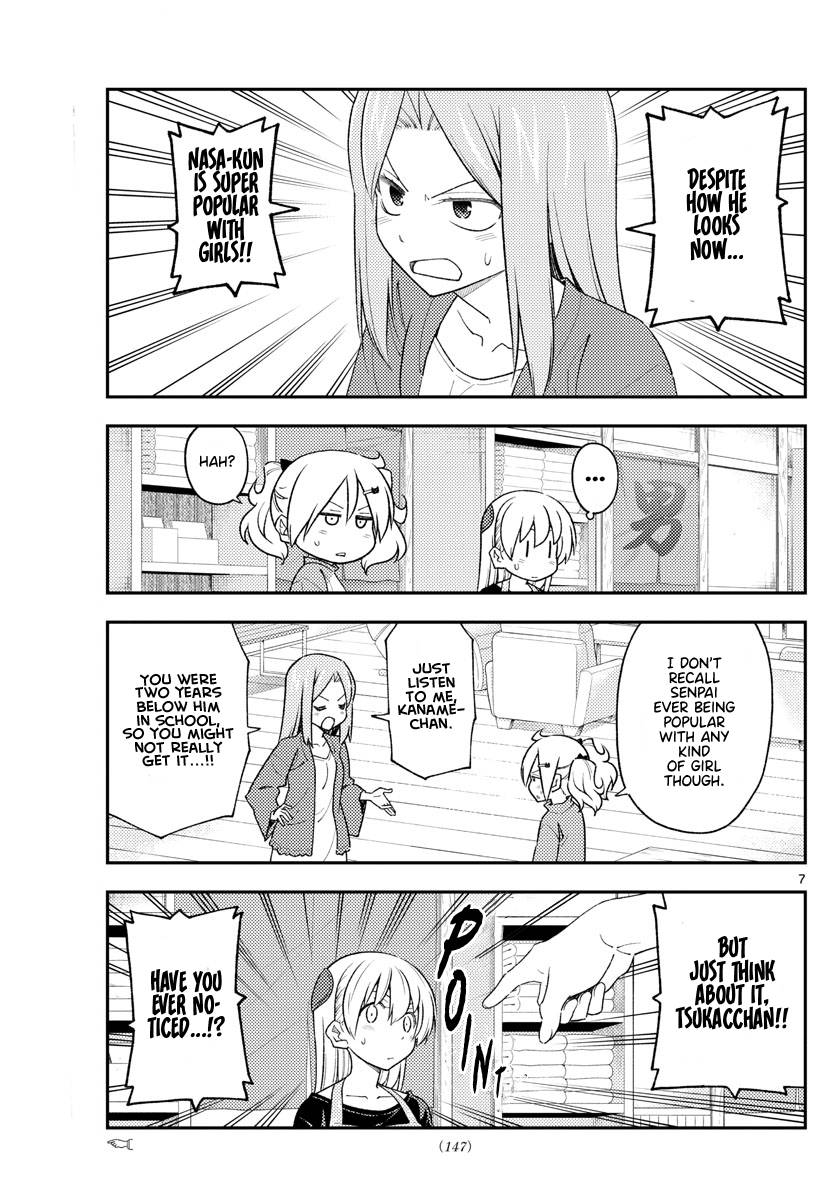 Page 6 of Chapter 225