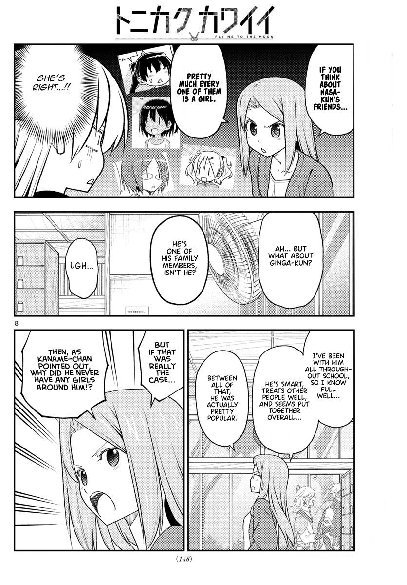 Page 7 of Chapter 225