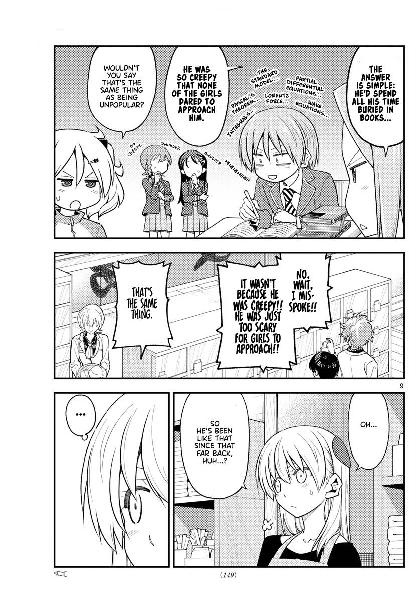 Page 8 of Chapter 225