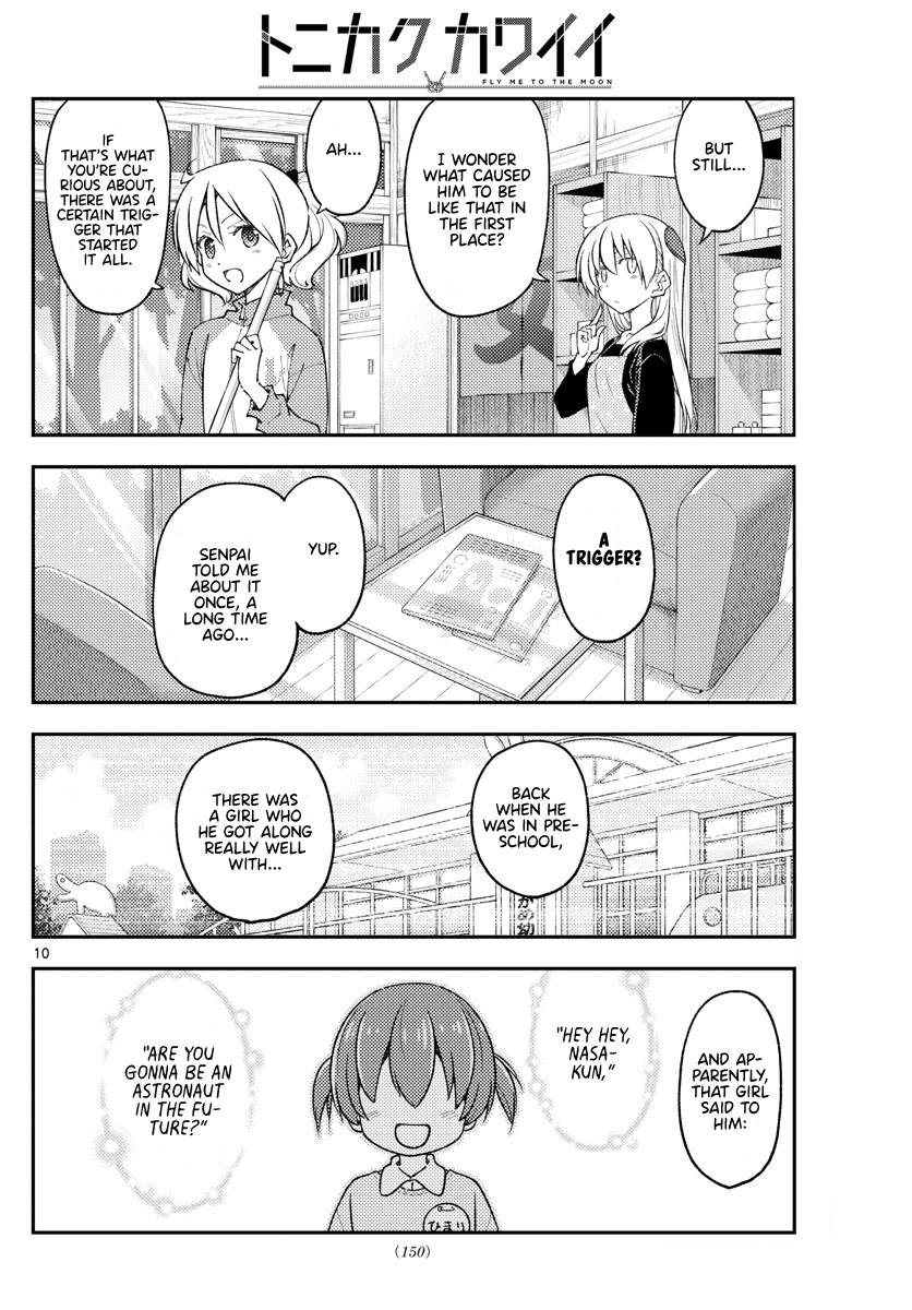 Page 9 of Chapter 225