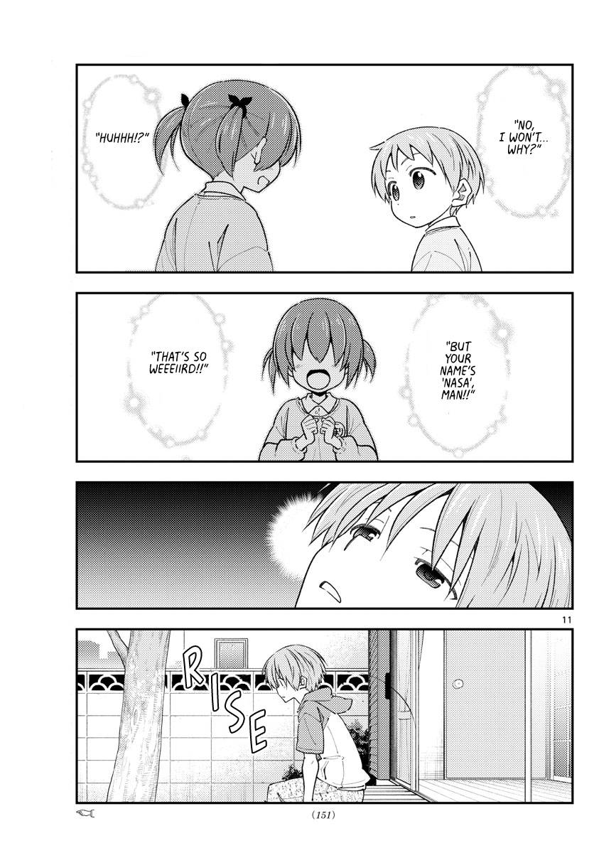 Page 10 of Chapter 225