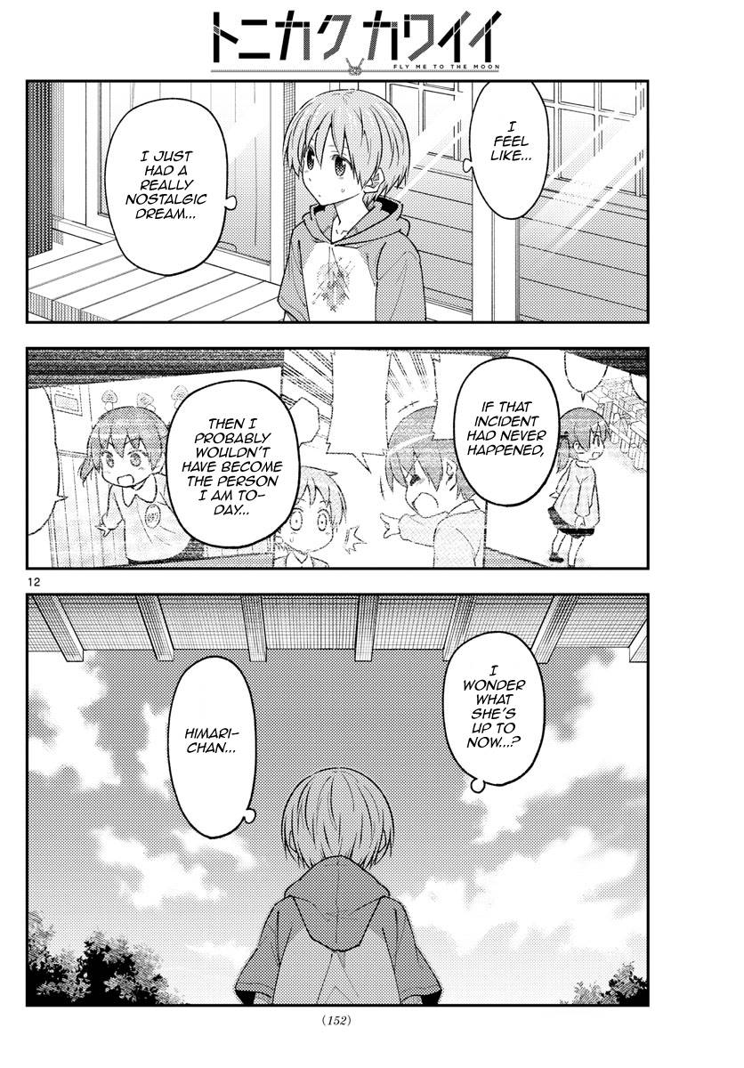 Page 11 of Chapter 225