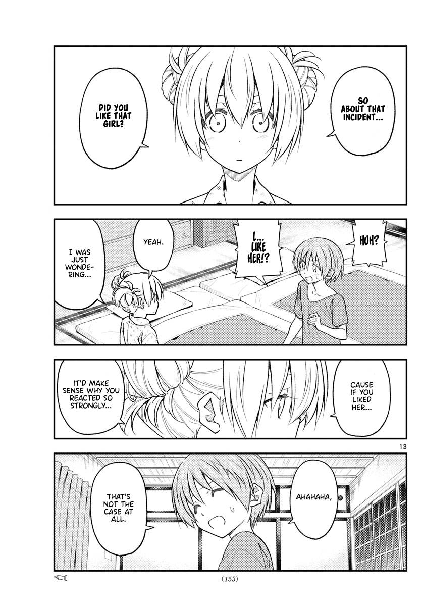 Page 12 of Chapter 225