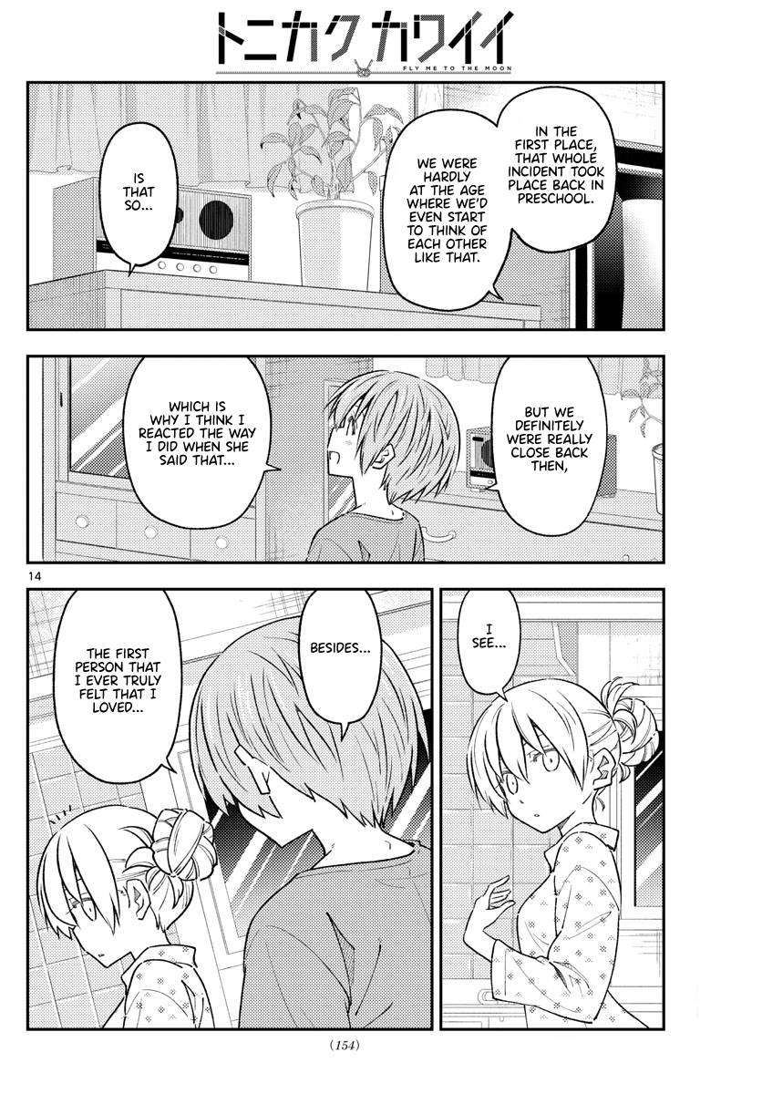 Page 13 of Chapter 225