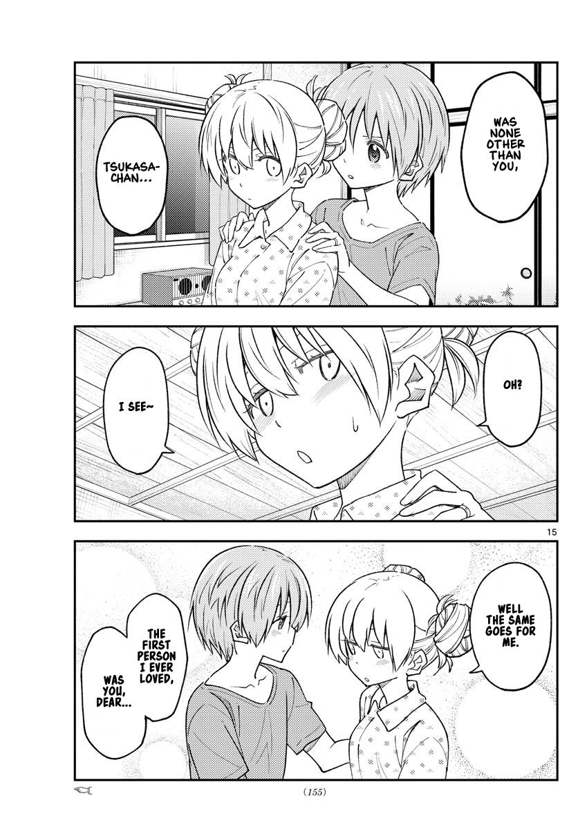 Page 14 of Chapter 225