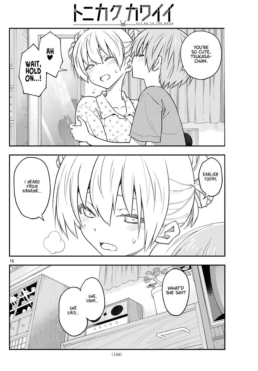 Page 15 of Chapter 225