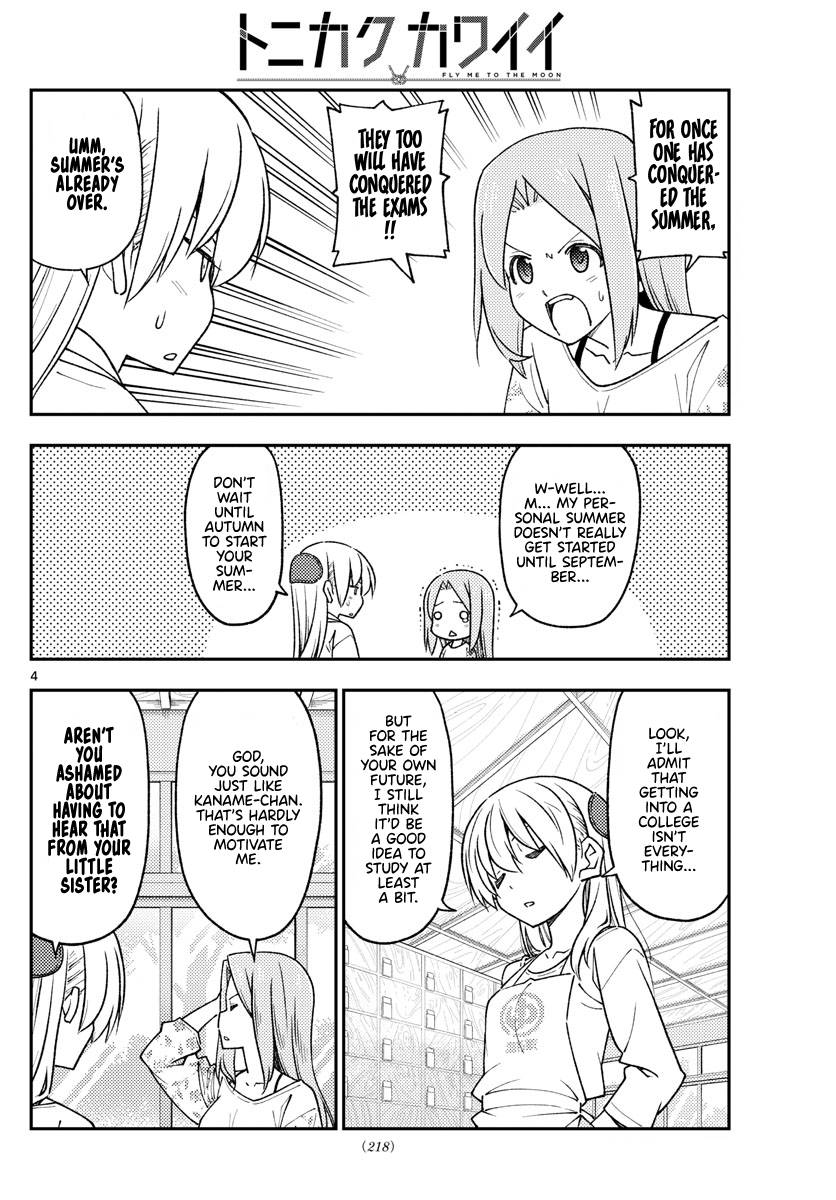 Page 4 of Chapter 228