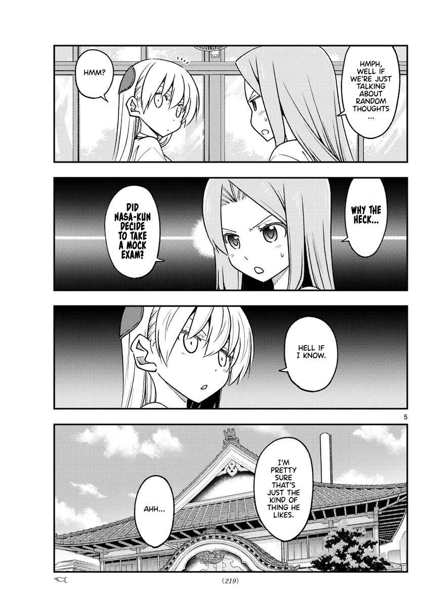 Page 5 of Chapter 228