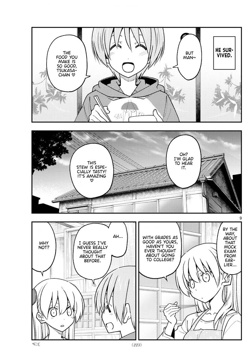 Page 9 of Chapter 228