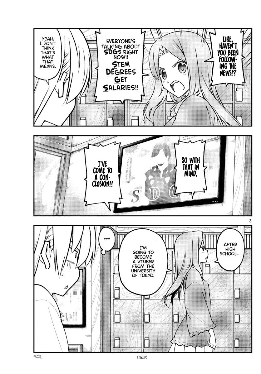 Page 3 of Chapter 229