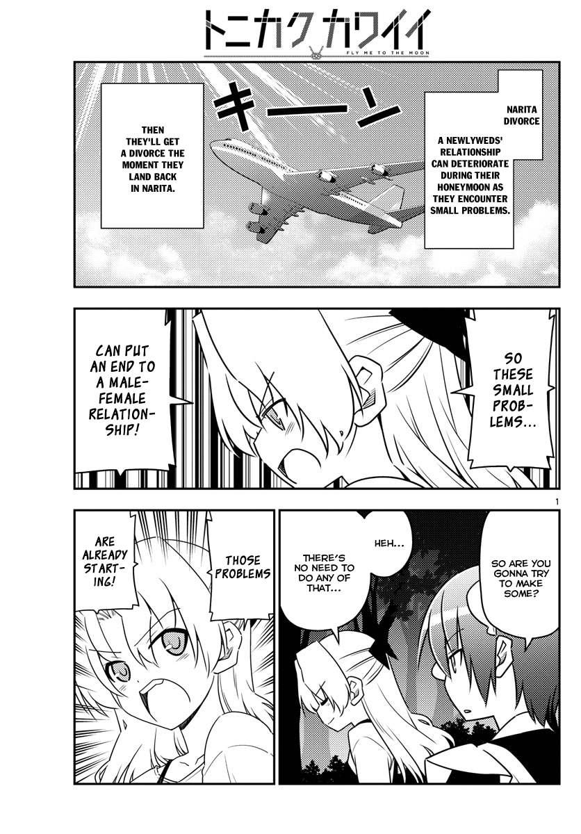 Page 1 of Chapter 23