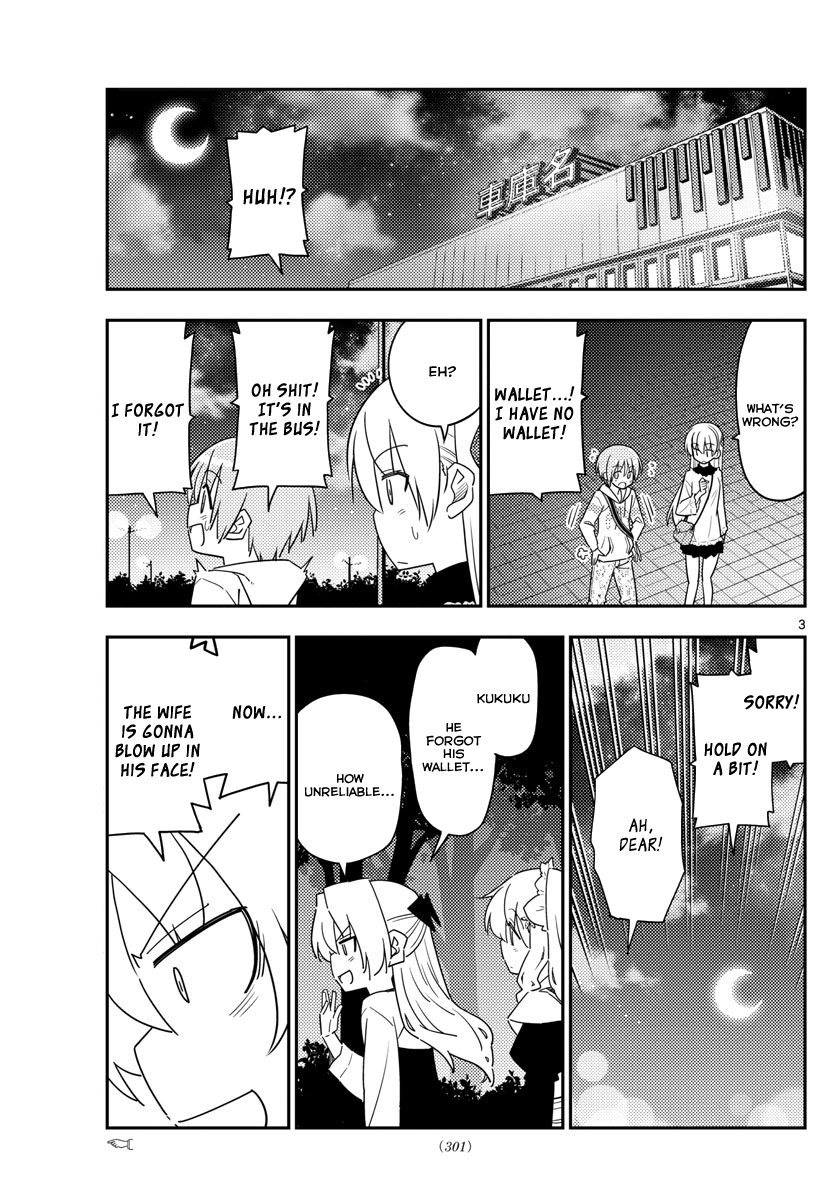 Page 3 of Chapter 23