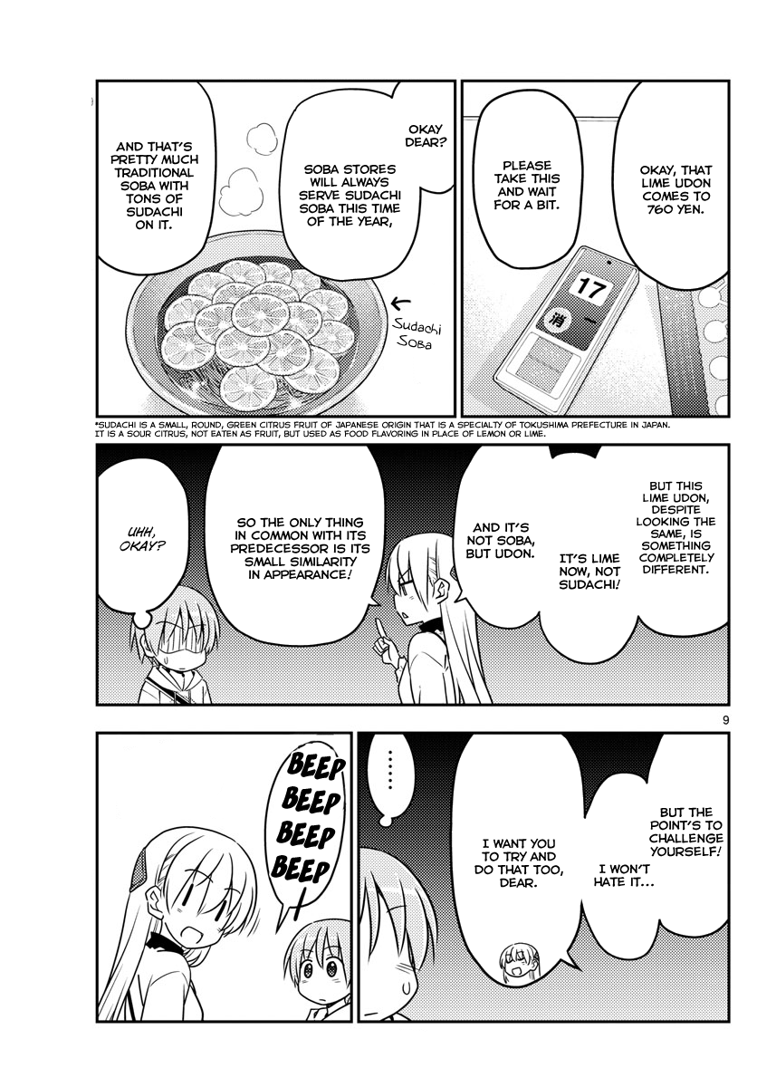 Page 9 of Chapter 23