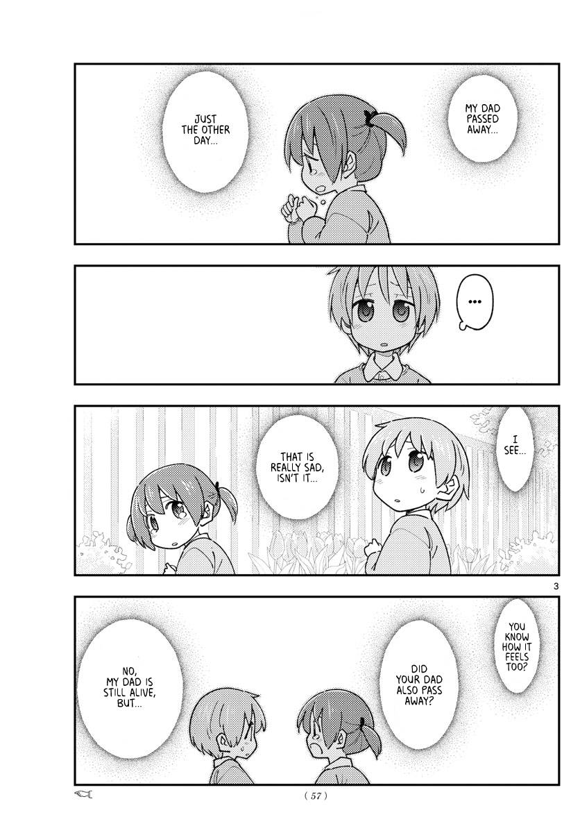 Page 3 of Chapter 230
