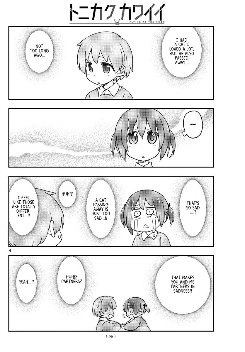 Page 4 of Chapter 230