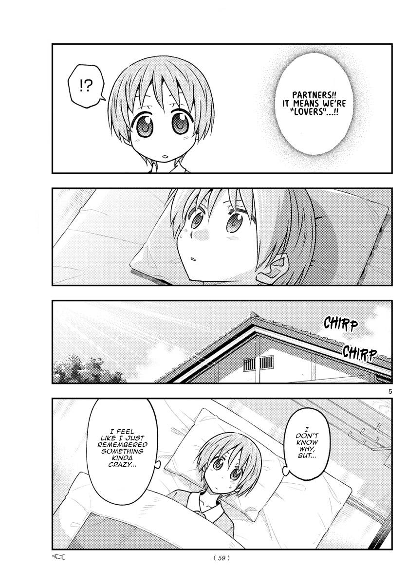 Page 5 of Chapter 230