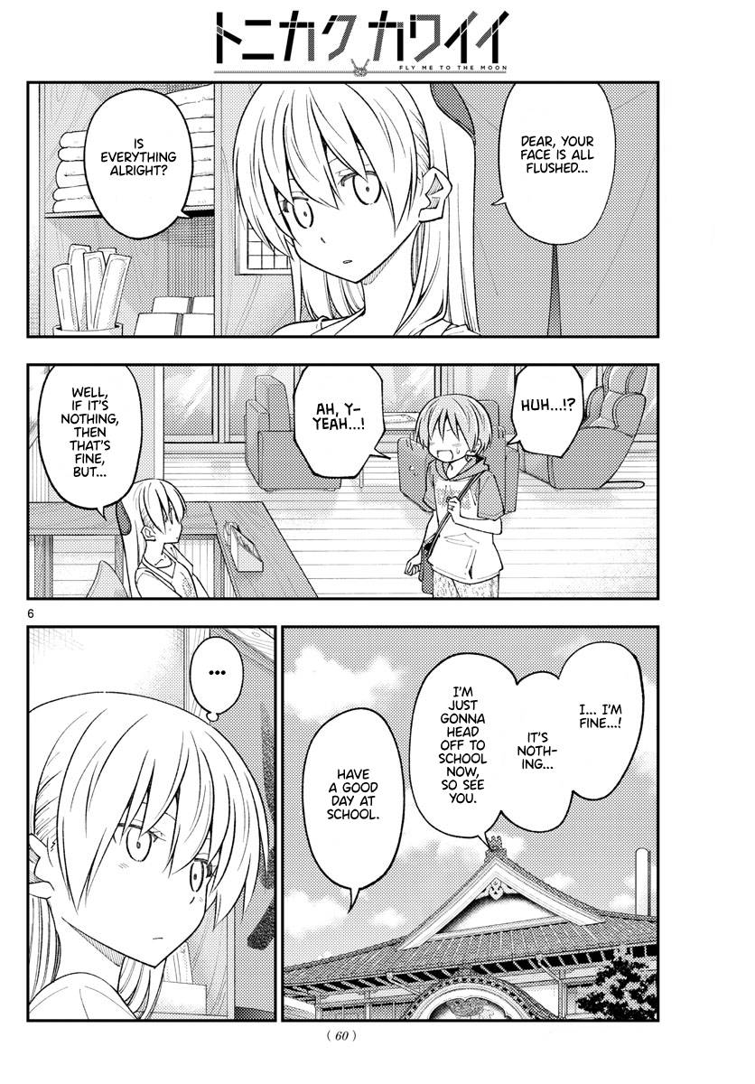 Page 6 of Chapter 230