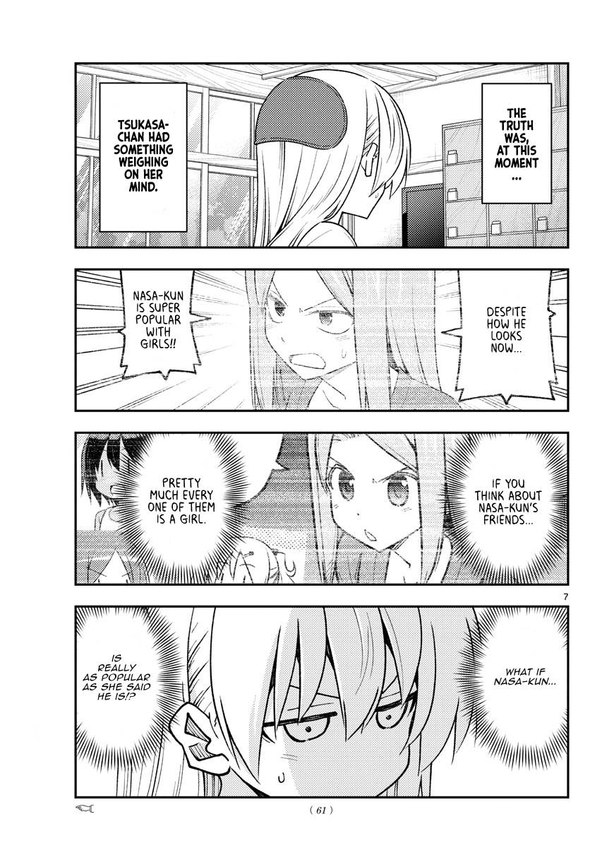 Page 7 of Chapter 230