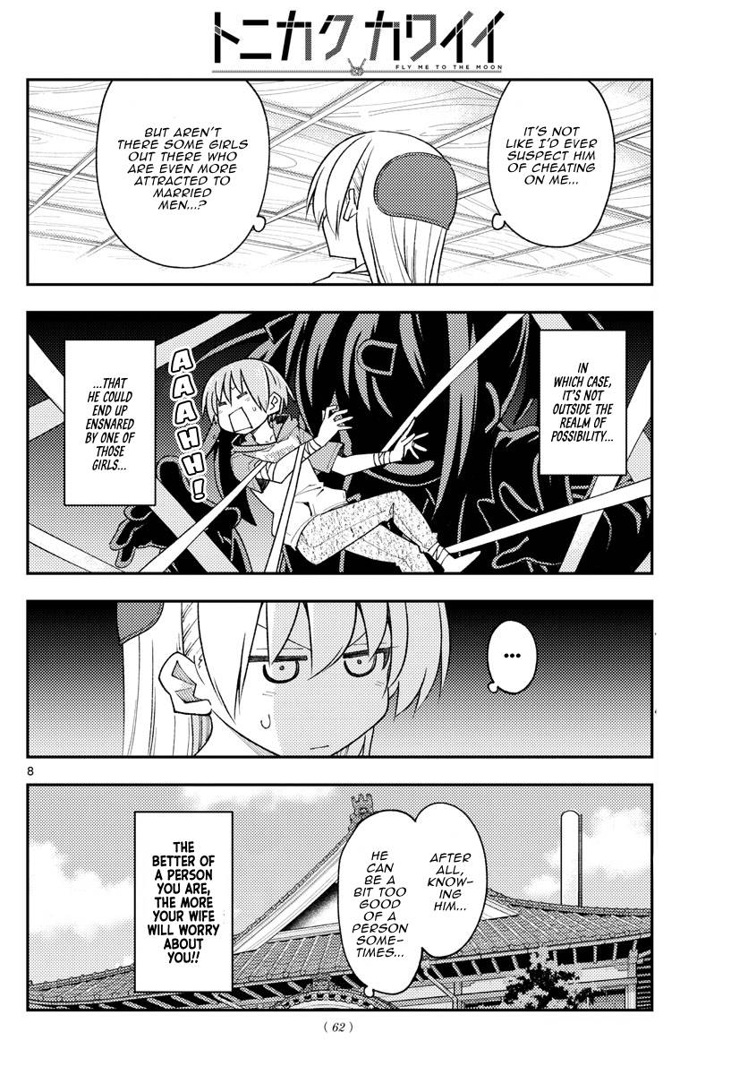 Page 8 of Chapter 230