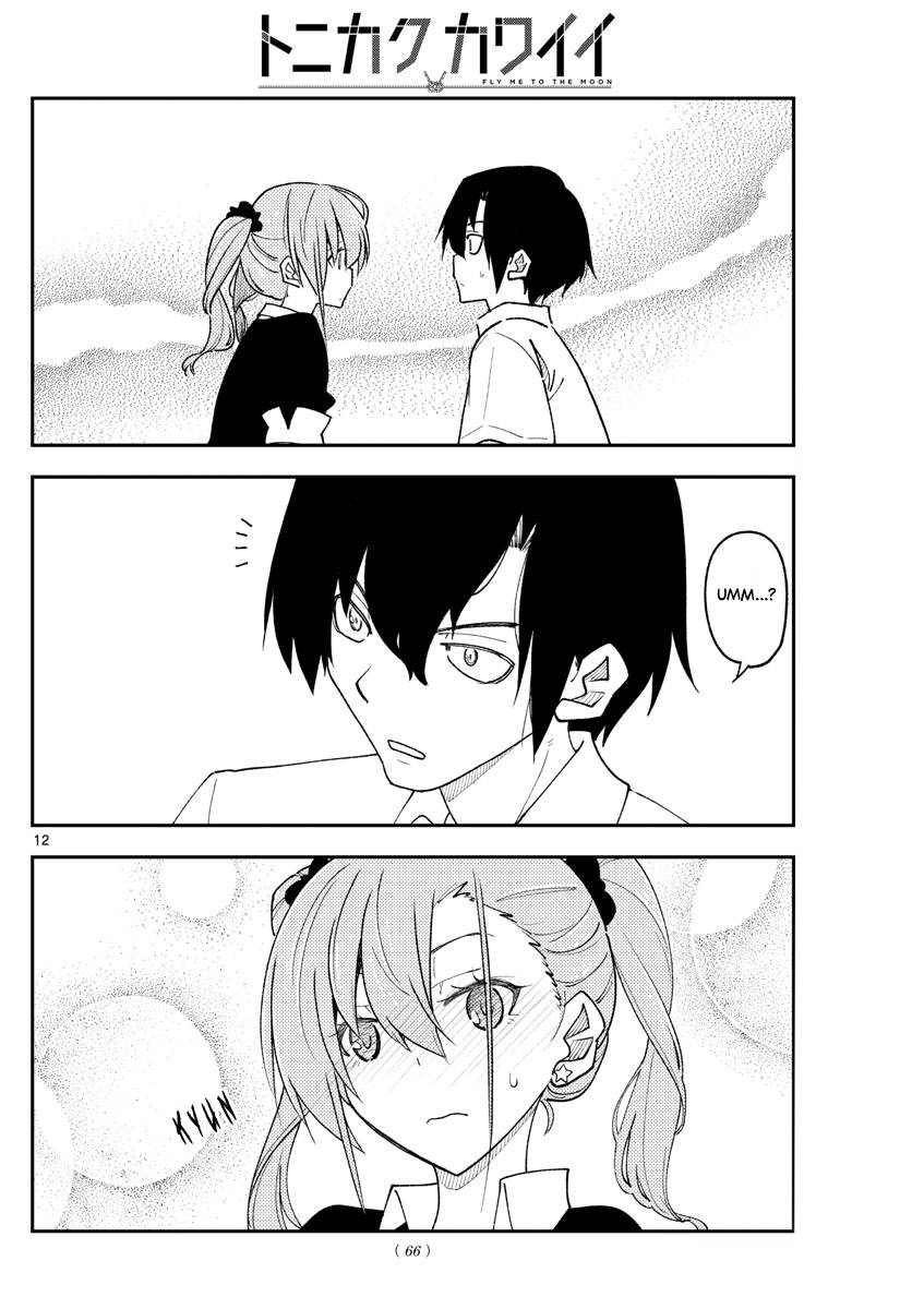 Page 12 of Chapter 230