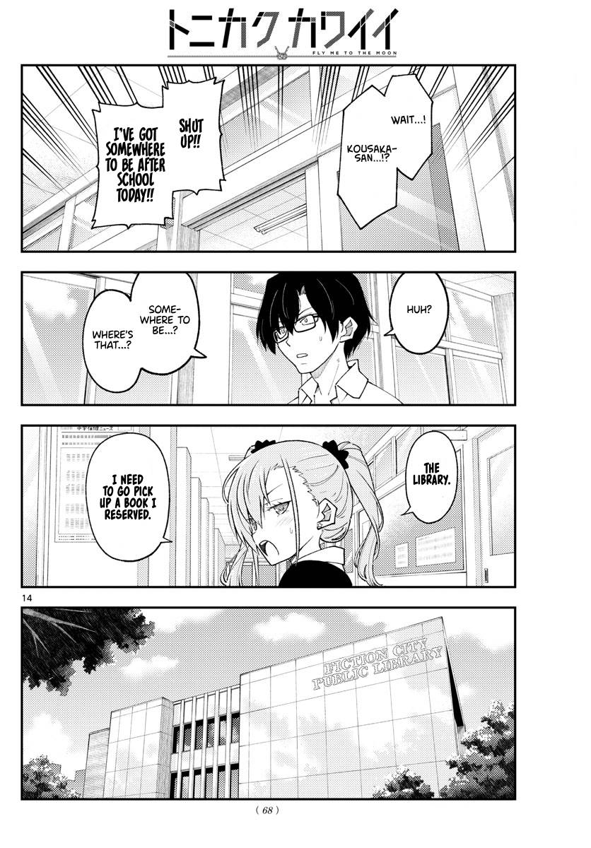 Page 14 of Chapter 230