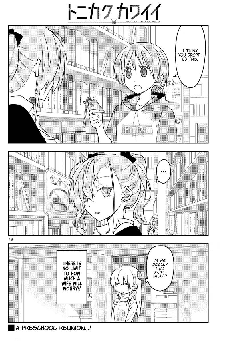 Page 18 of Chapter 230
