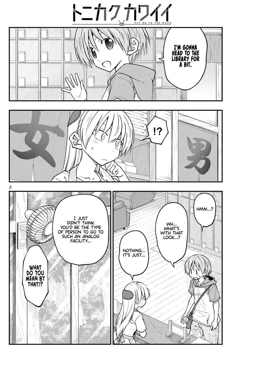 Page 4 of Chapter 231