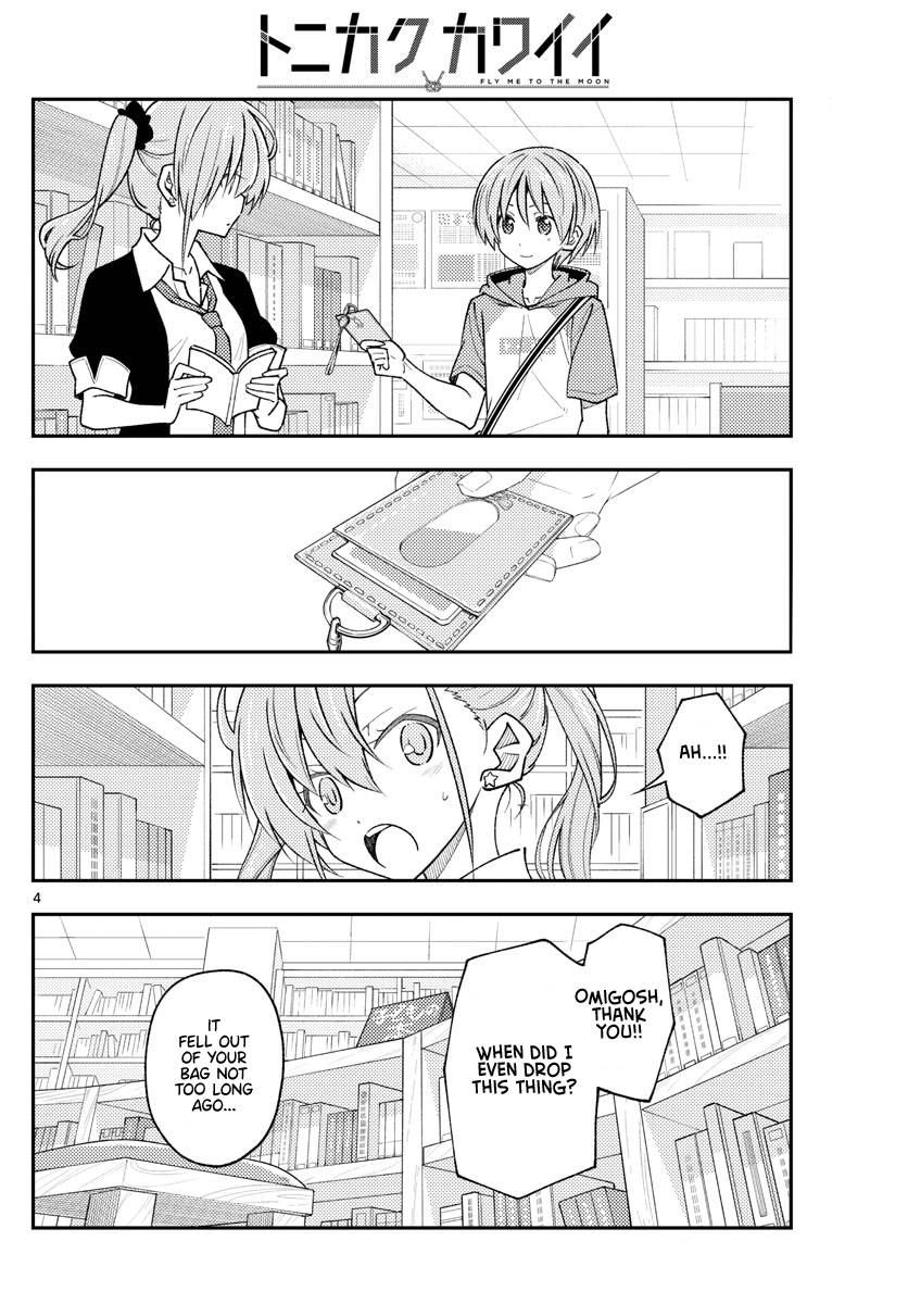 Page 6 of Chapter 231