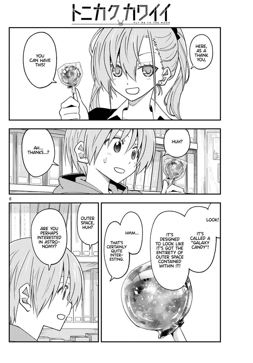 Page 8 of Chapter 231