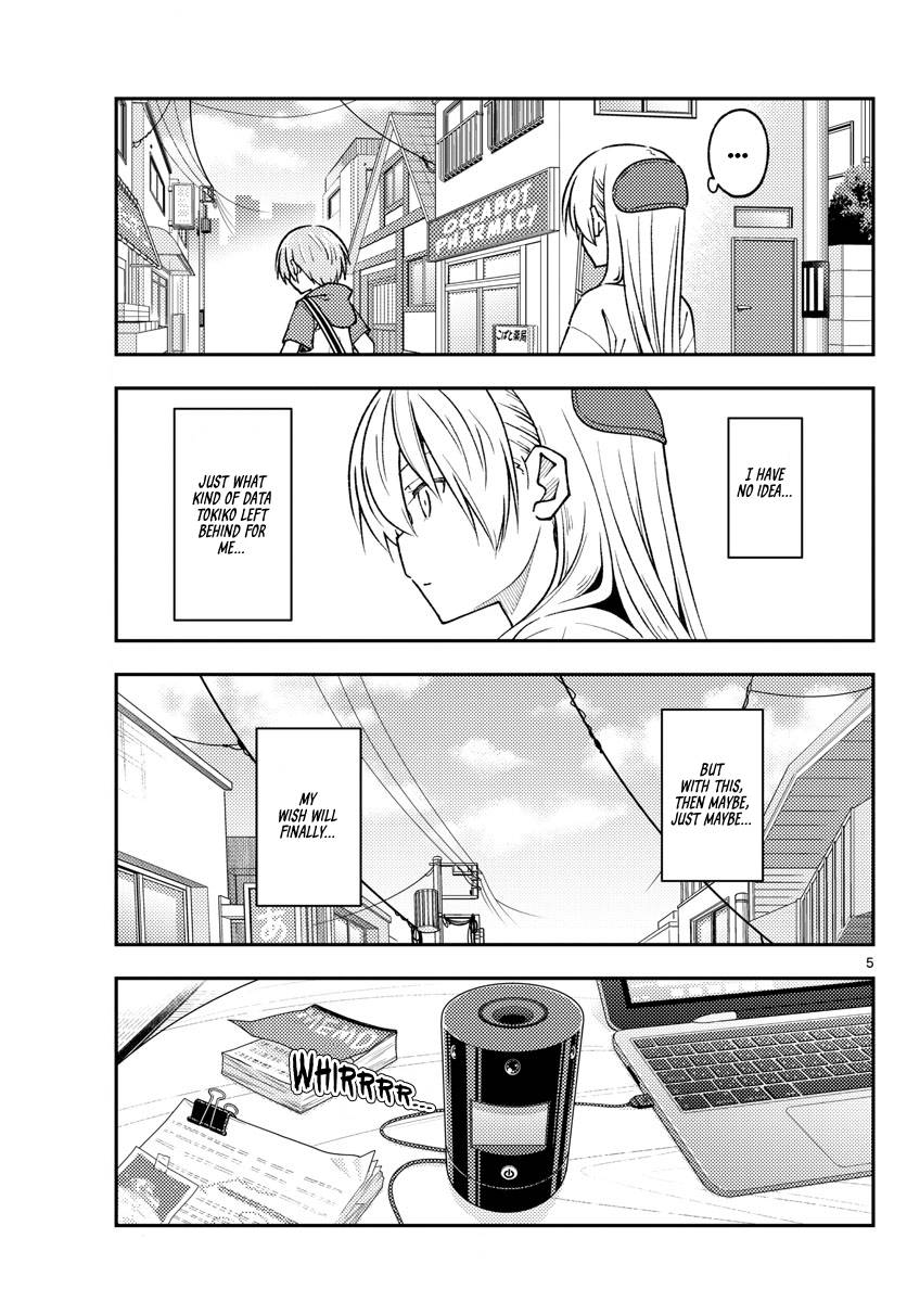 Page 5 of Chapter 232