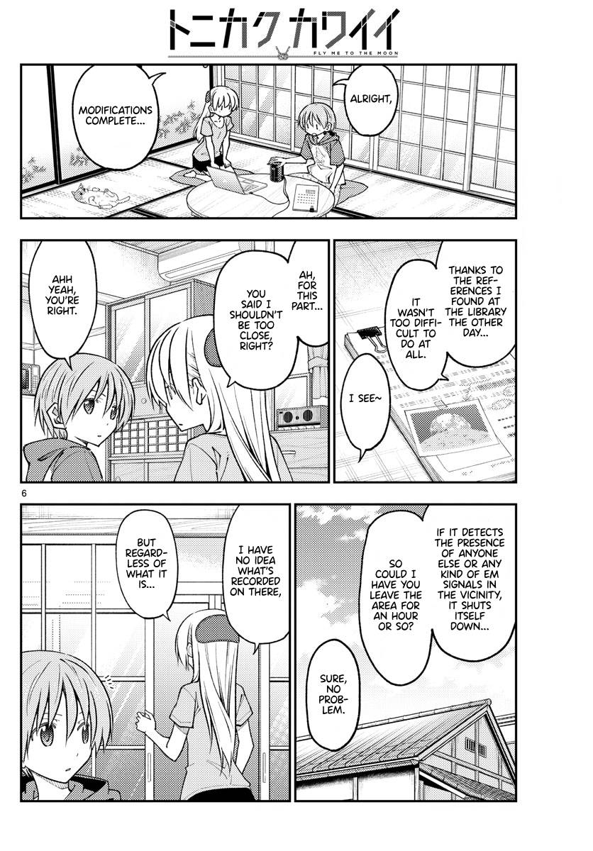 Page 6 of Chapter 232