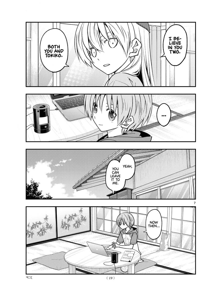 Page 7 of Chapter 232