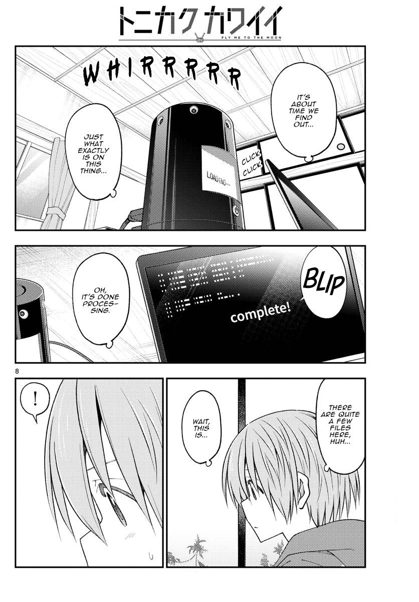 Page 8 of Chapter 232
