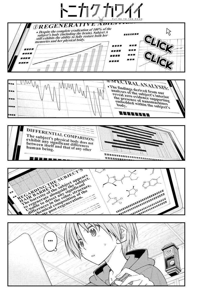 Page 10 of Chapter 232