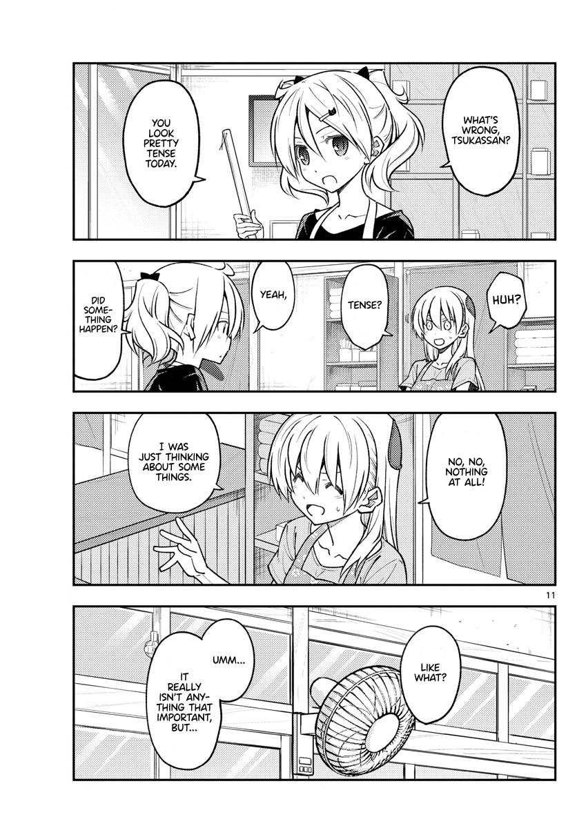 Page 11 of Chapter 232