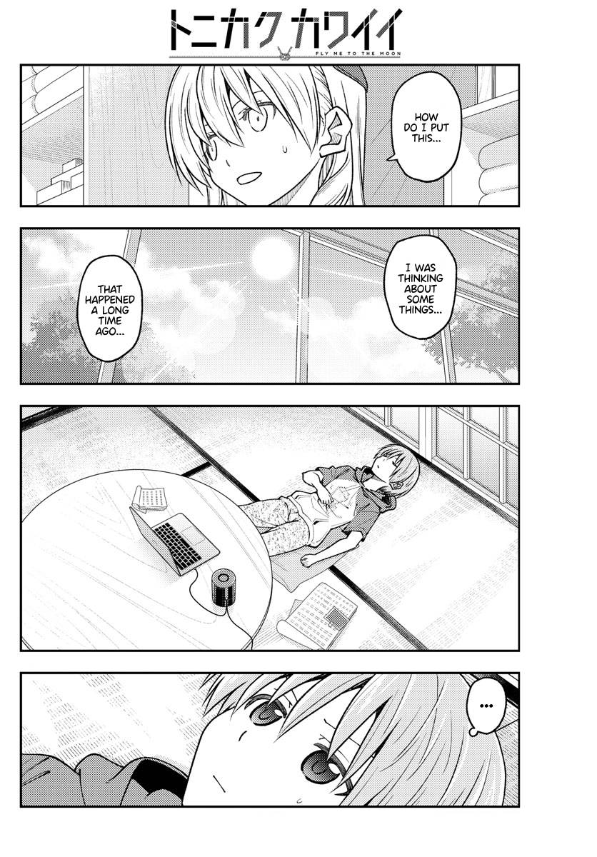 Page 12 of Chapter 232