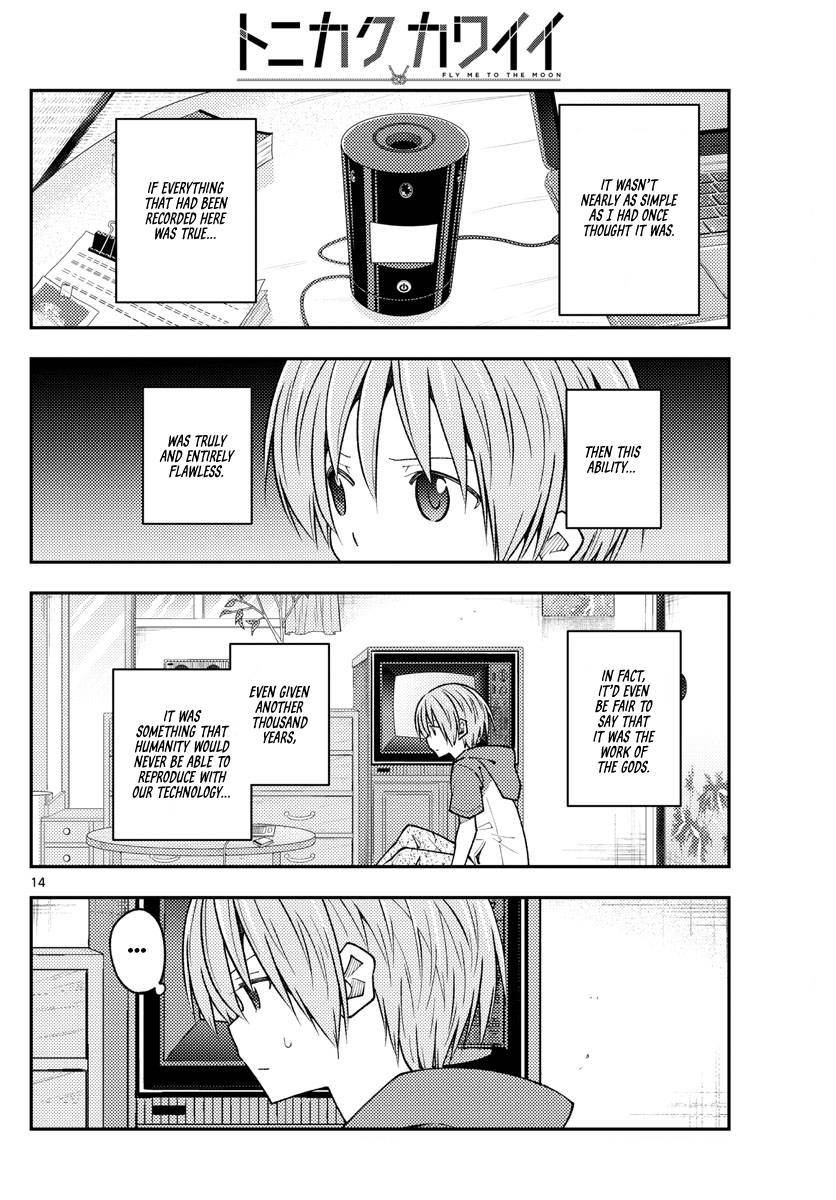 Page 14 of Chapter 232
