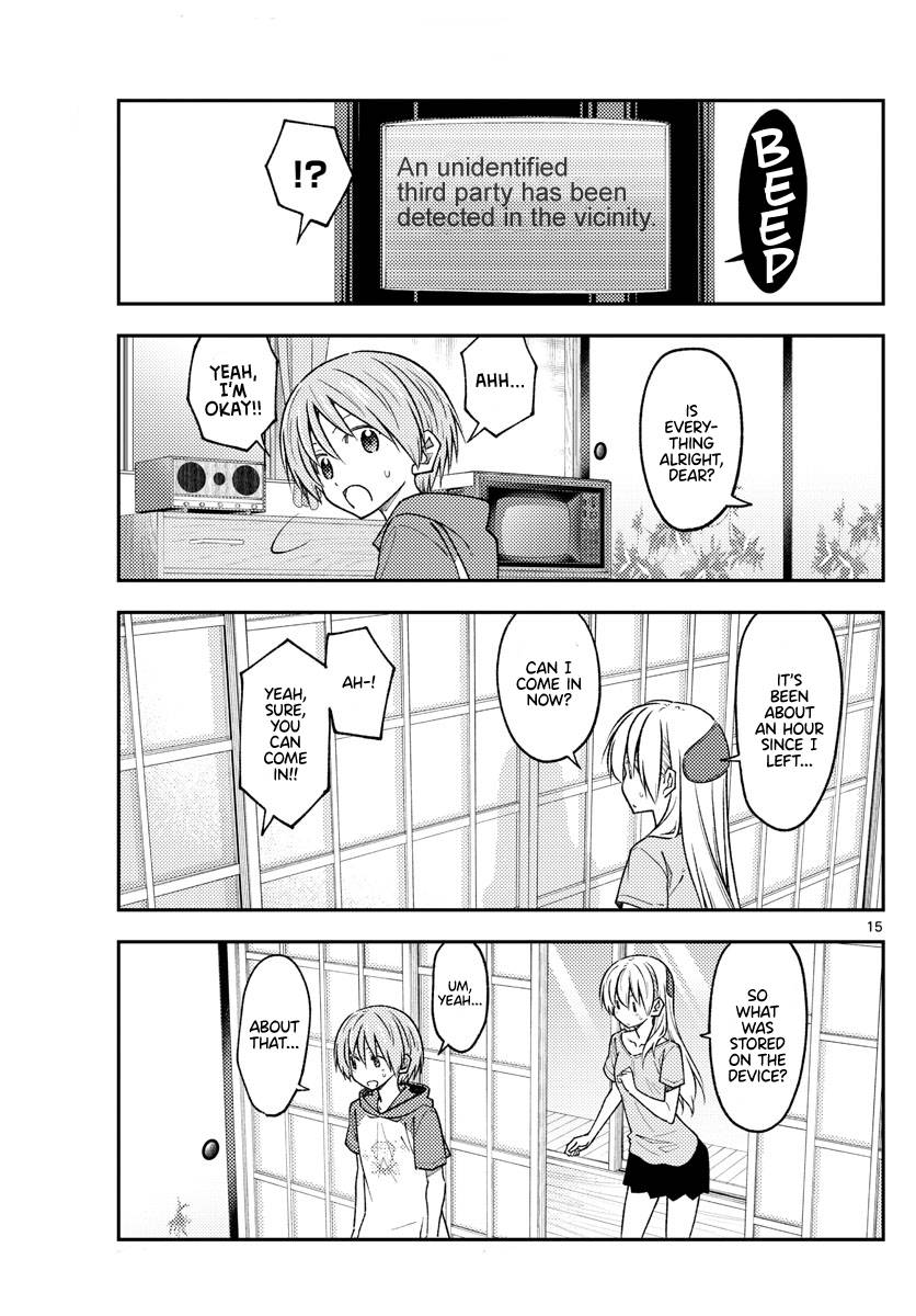 Page 15 of Chapter 232