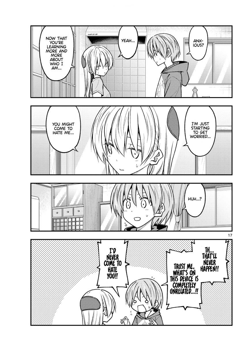 Page 17 of Chapter 232
