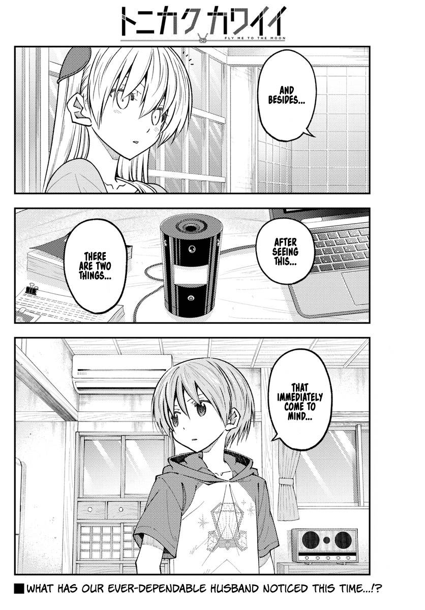 Page 18 of Chapter 232