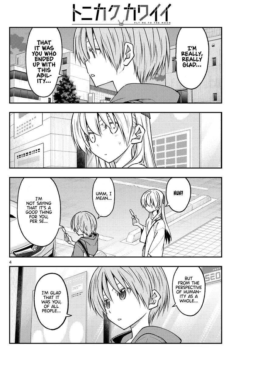 Page 4 of Chapter 233