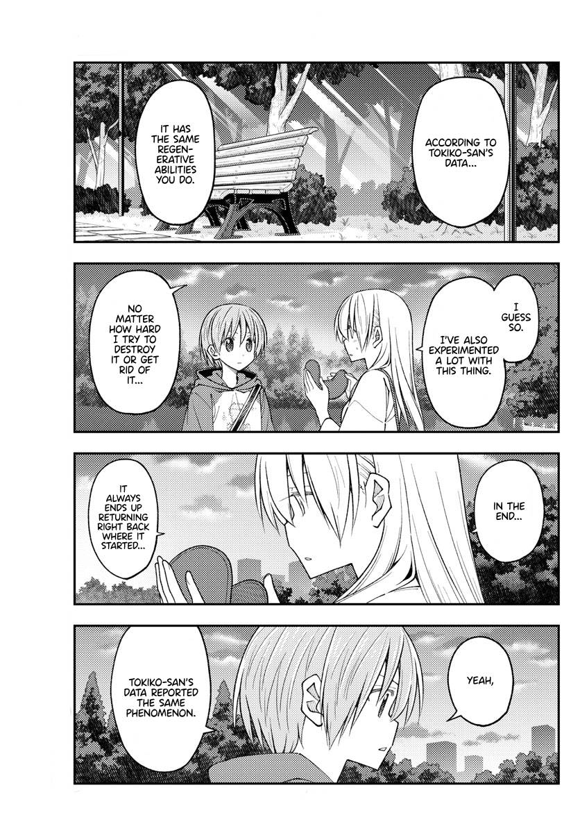 Page 17 of Chapter 233