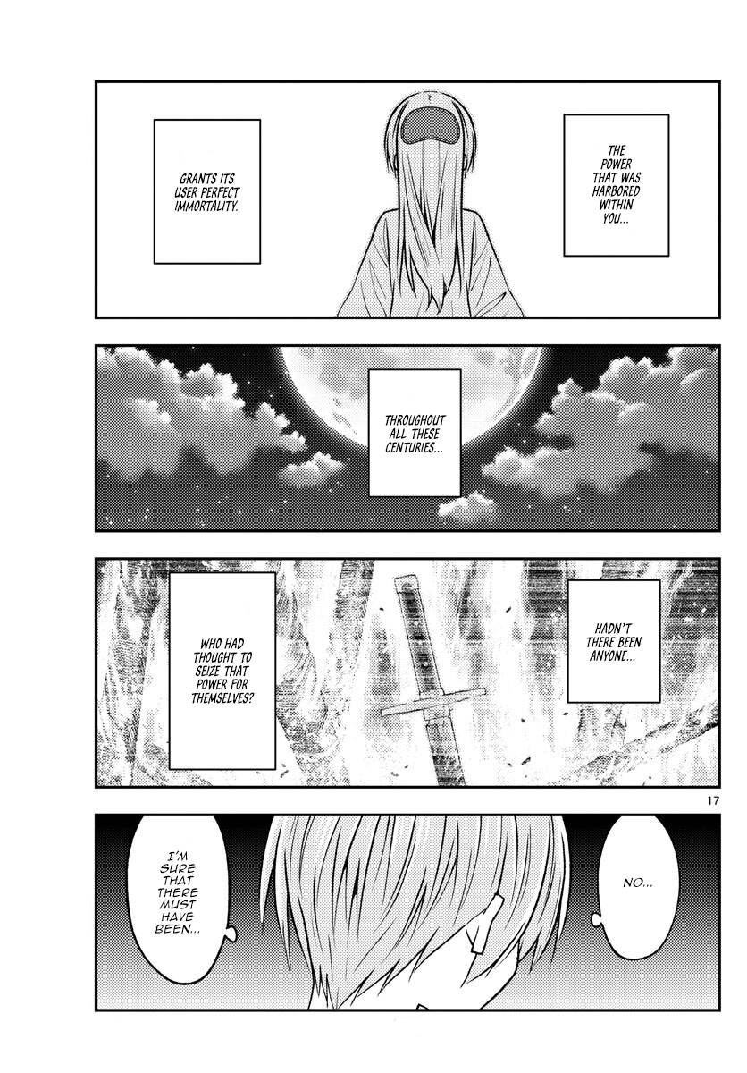 Page 17 of Chapter 234