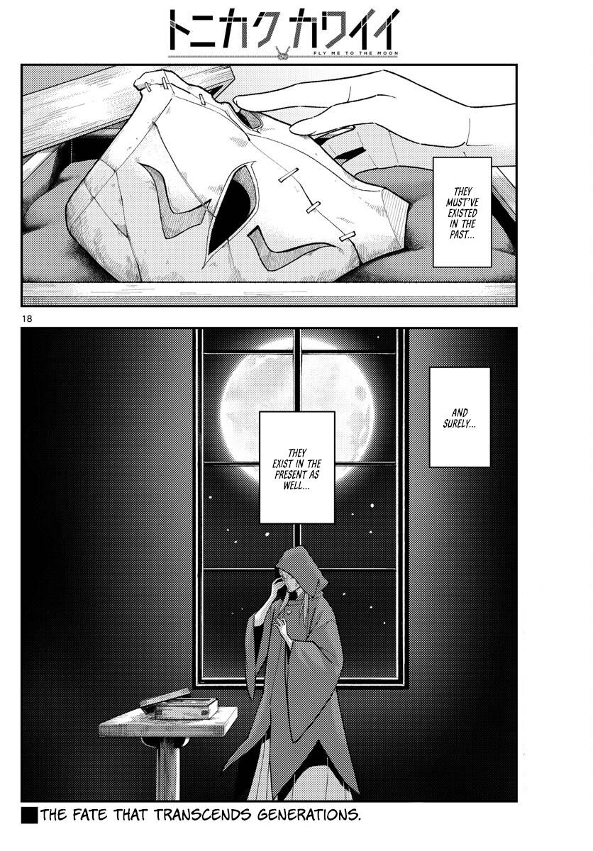 Page 18 of Chapter 234
