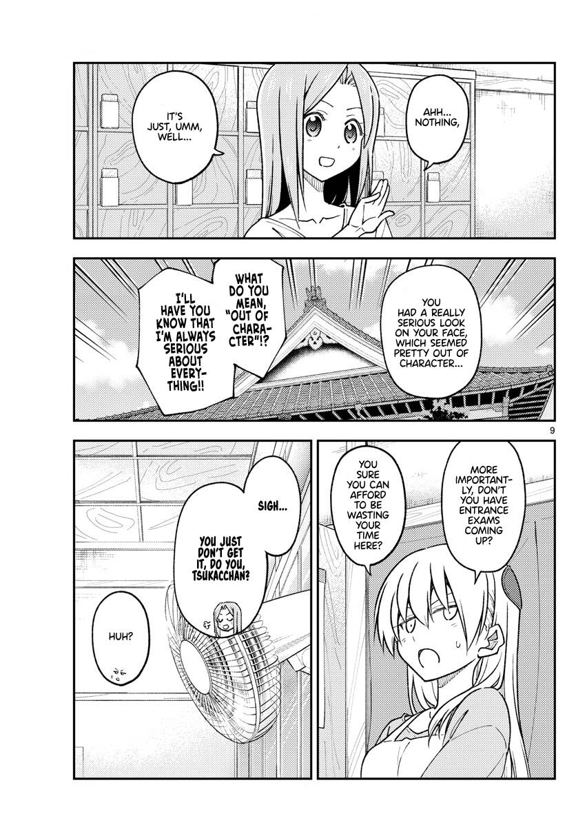 Page 9 of Chapter 235