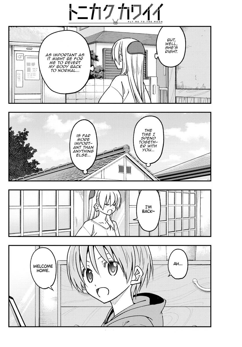 Page 14 of Chapter 235