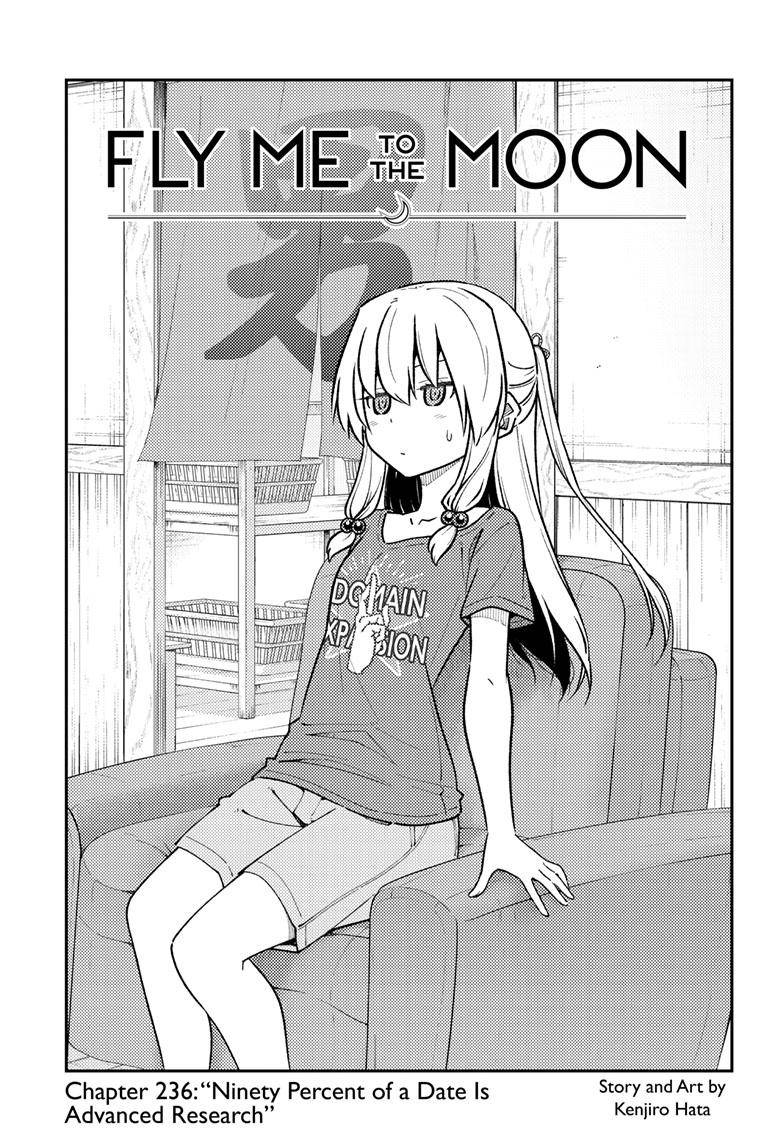 Page 1 of Chapter 236
