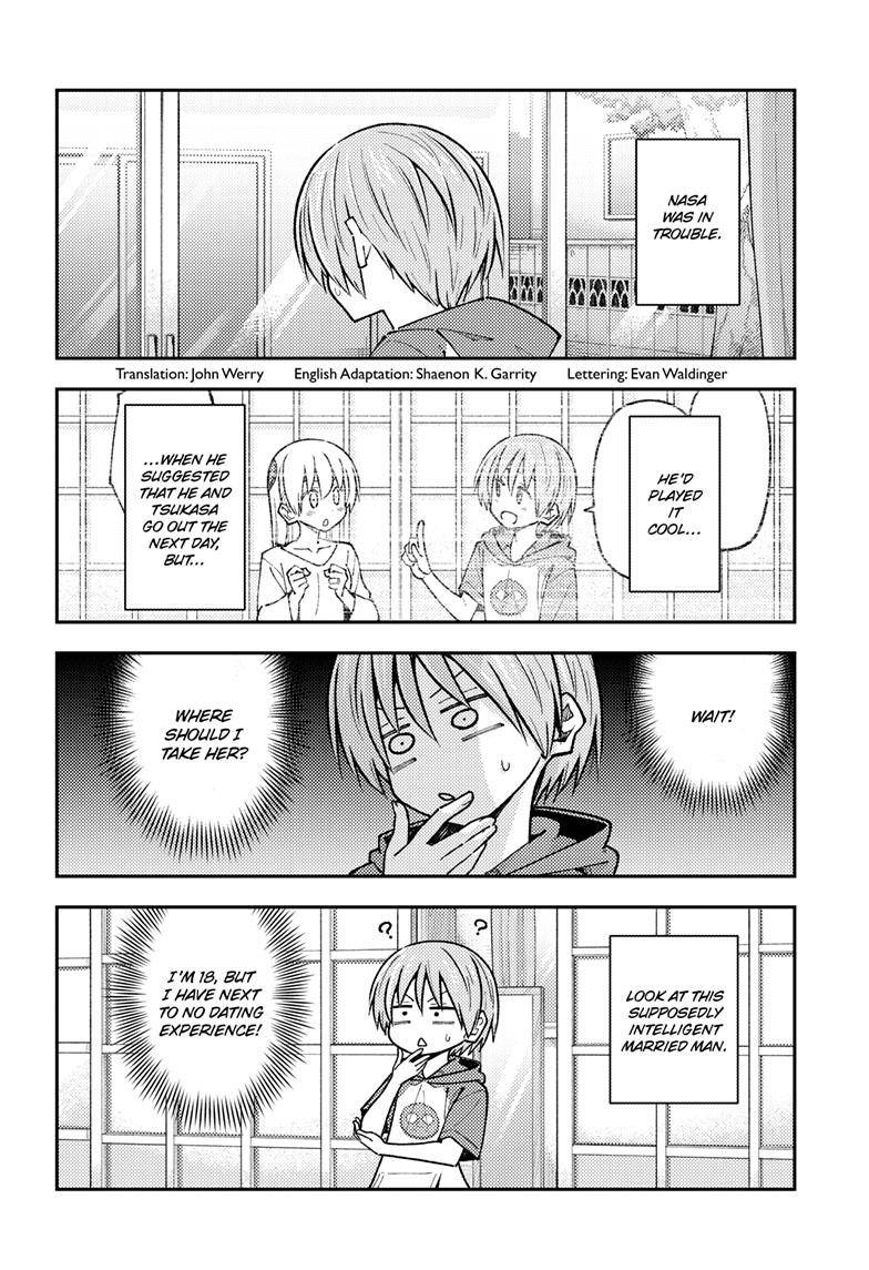Page 3 of Chapter 236