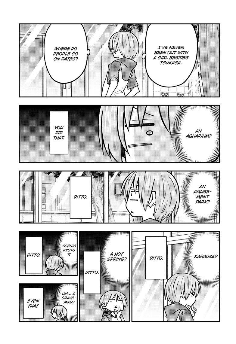 Page 4 of Chapter 236