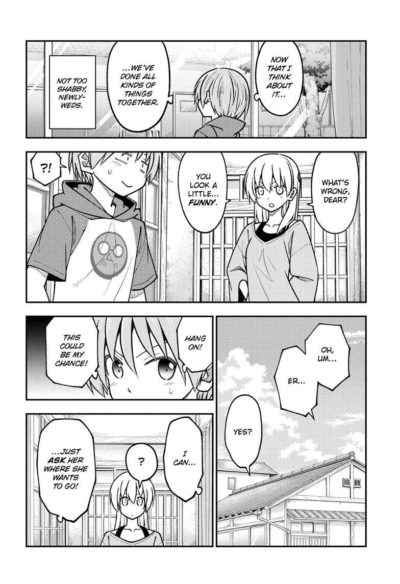 Page 5 of Chapter 236